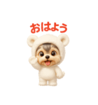 白クマの着ぐるみ3Dヨークシャテリア（個別スタンプ：2）