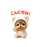 白クマの着ぐるみ3Dヨークシャテリア（個別スタンプ：4）