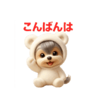 白クマの着ぐるみ3Dヨークシャテリア（個別スタンプ：6）