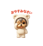 白クマの着ぐるみ3Dヨークシャテリア（個別スタンプ：8）