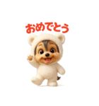 白クマの着ぐるみ3Dヨークシャテリア（個別スタンプ：14）