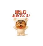 白クマの着ぐるみ3Dヨークシャテリア（個別スタンプ：18）
