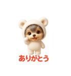 白クマの着ぐるみ3Dヨークシャテリア（個別スタンプ：22）