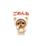 白クマの着ぐるみ3Dヨークシャテリア（個別スタンプ：24）