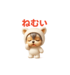 白クマの着ぐるみ3Dヨークシャテリア（個別スタンプ：32）