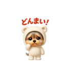 白クマの着ぐるみ3Dヨークシャテリア（個別スタンプ：36）
