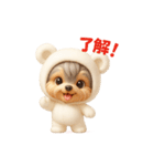 白クマの着ぐるみ3Dヨークシャテリア（個別スタンプ：40）