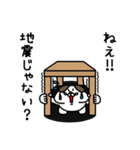 全力いぬ軽くあしらう編（個別スタンプ：2）