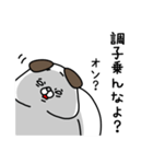 全力いぬ軽くあしらう編（個別スタンプ：25）