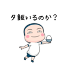 体操服タイツ【家族連絡】【ポップアップ】（個別スタンプ：1）