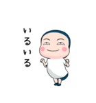 体操服タイツ【家族連絡】【ポップアップ】（個別スタンプ：2）
