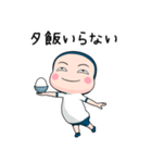 体操服タイツ【家族連絡】【ポップアップ】（個別スタンプ：4）