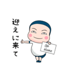 体操服タイツ【家族連絡】【ポップアップ】（個別スタンプ：5）