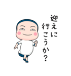 体操服タイツ【家族連絡】【ポップアップ】（個別スタンプ：6）