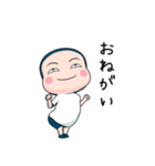 体操服タイツ【家族連絡】【ポップアップ】（個別スタンプ：8）