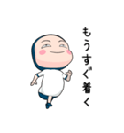 体操服タイツ【家族連絡】【ポップアップ】（個別スタンプ：9）