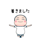 体操服タイツ【家族連絡】【ポップアップ】（個別スタンプ：10）