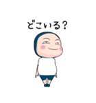 体操服タイツ【家族連絡】【ポップアップ】（個別スタンプ：11）