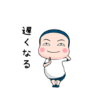 体操服タイツ【家族連絡】【ポップアップ】（個別スタンプ：14）
