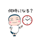 体操服タイツ【家族連絡】【ポップアップ】（個別スタンプ：15）