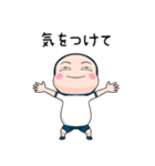 体操服タイツ【家族連絡】【ポップアップ】（個別スタンプ：17）