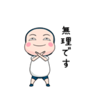 体操服タイツ【家族連絡】【ポップアップ】（個別スタンプ：23）