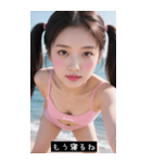 夏ツインテール 日本美人（個別スタンプ：3）