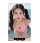 夏ツインテール 日本美人（個別スタンプ：7）