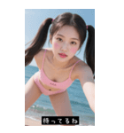 夏ツインテール 日本美人（個別スタンプ：8）