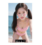 夏ツインテール 日本美人（個別スタンプ：10）