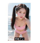 夏ツインテール 日本美人（個別スタンプ：11）