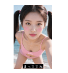 夏ツインテール 日本美人（個別スタンプ：13）