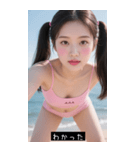 夏ツインテール 日本美人（個別スタンプ：14）