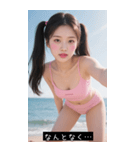 夏ツインテール 日本美人（個別スタンプ：16）