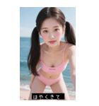 夏ツインテール 日本美人（個別スタンプ：20）
