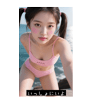 夏ツインテール 日本美人（個別スタンプ：25）