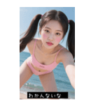 夏ツインテール 日本美人（個別スタンプ：28）