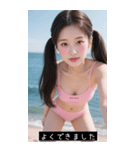 夏ツインテール 日本美人（個別スタンプ：30）