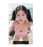 夏ツインテール 日本美人（個別スタンプ：39）