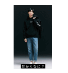 韓国K-POPボーイファッション2（個別スタンプ：29）