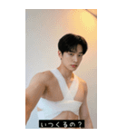 韓国マッスルボーイ（個別スタンプ：15）