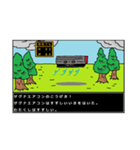 わたくしくえすと 2.0Mbit（個別スタンプ：4）