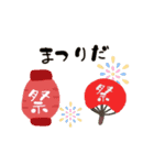 夏をたのしむ（個別スタンプ：9）