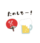 夏をたのしむ（個別スタンプ：11）
