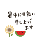 夏をたのしむ（個別スタンプ：21）