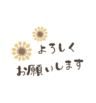 夏をたのしむ（個別スタンプ：28）