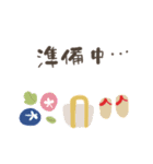 夏をたのしむ（個別スタンプ：31）