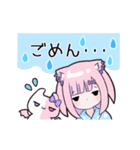 ヤンデレっ子5 (すずVer.)（個別スタンプ：5）