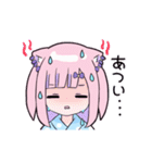 ヤンデレっ子5 (すずVer.)（個別スタンプ：7）