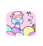 ヤンデレっ子5 (すずVer.)（個別スタンプ：11）